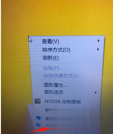 Win7電腦屏幕字體怎么調(diào)大小？電腦系統(tǒng)字體大小設(shè)置方法分享