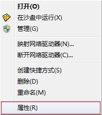 Win7旗艦版系統(tǒng)怎么開啟aero效果？Win7電腦開啟aero特效的方法