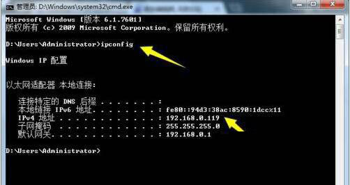 Win7旗艦版局域網怎么搶占網速？Win7局域網搶網速的方法