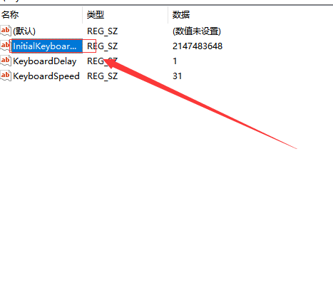 Win10開機小鍵盤不自動開啟怎么辦?