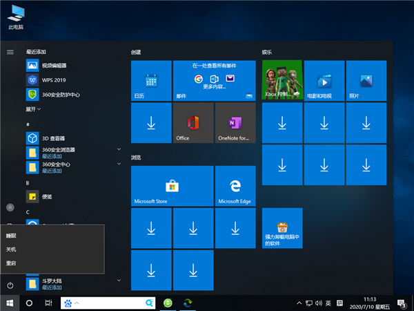 Win10怎么禁止鼠標鍵盤喚醒系統？