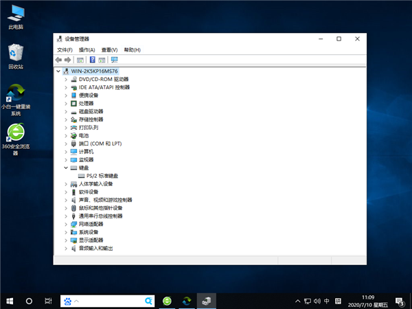 Win10怎么禁止鼠標鍵盤喚醒系統？