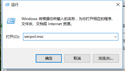 Win10專業版無法使用管理員賬戶啟用怎么辦?