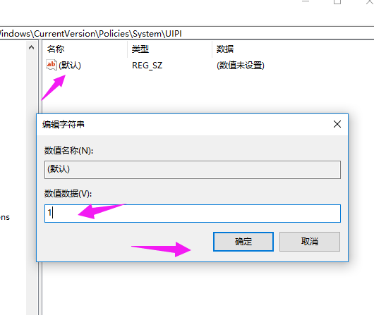 Win10專業版無法使用管理員賬戶啟用怎么辦?