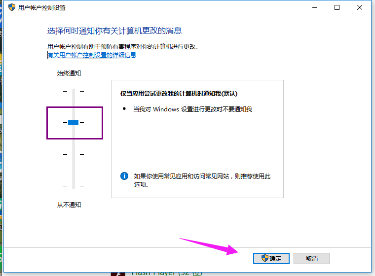Win10專業版無法使用管理員賬戶啟用怎么辦?