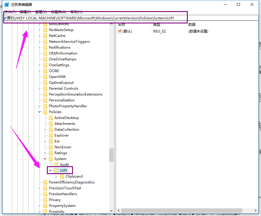 Win10專業版無法使用管理員賬戶啟用怎么辦?