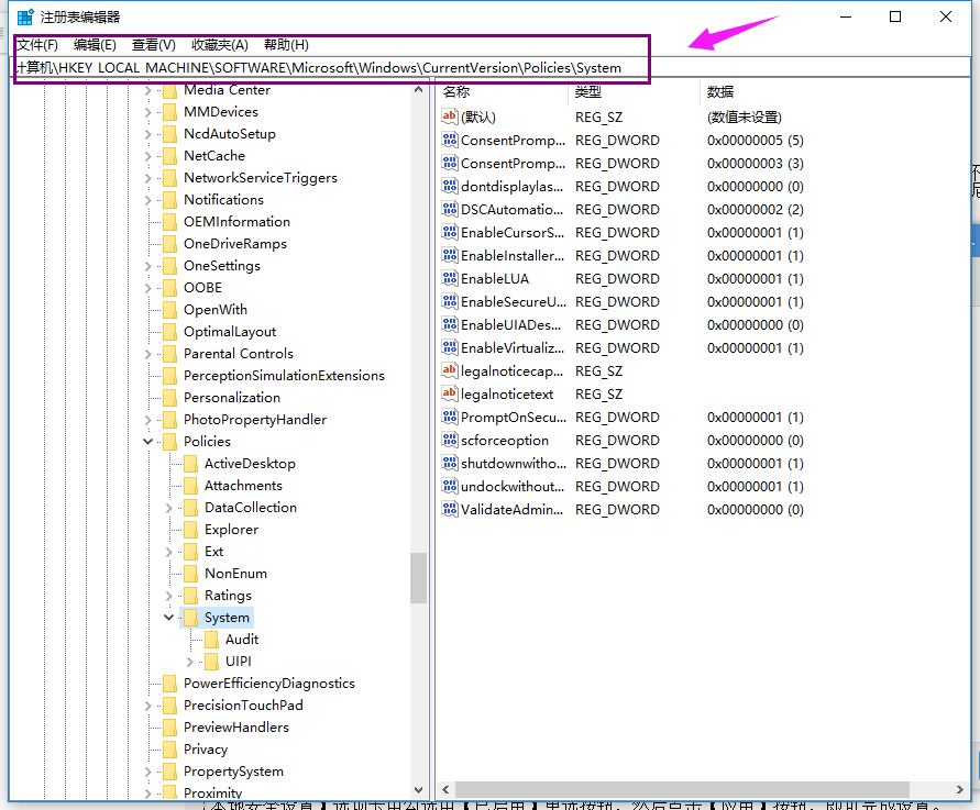 Win10專業版無法使用管理員賬戶啟用怎么辦?