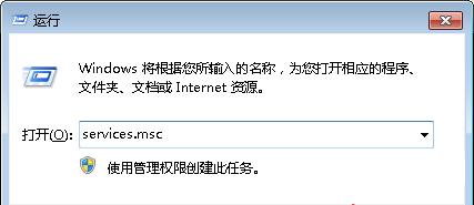 Win7 32位旗艦版系統中計算機工作組名稱無法更改怎么辦?