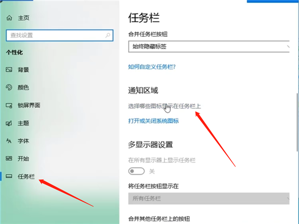 Win10專業版電腦電量圖標不見了怎么辦