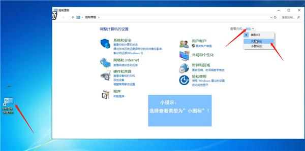 Win10專業版電腦電量圖標不見了怎么辦