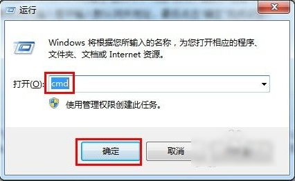 Win7旗艦版如何設置默認網關