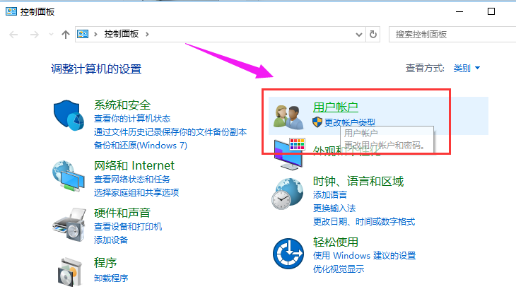 Win10專業(yè)版如何修改帳戶名稱?Win10專業(yè)版修改帳戶名稱的方法