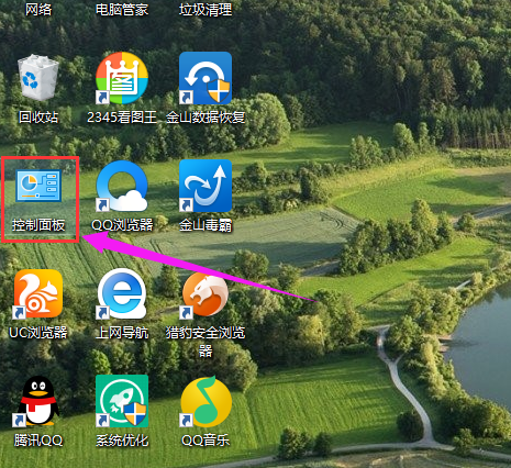 Win10專業(yè)版如何修改帳戶名稱?Win10專業(yè)版修改帳戶名稱的方法