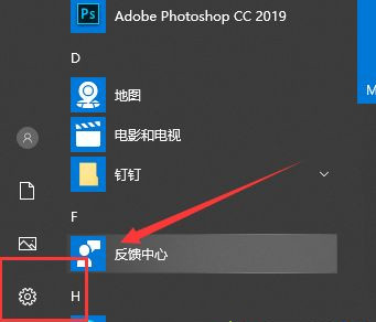 更新Win10系統(tǒng)后小娜不見了怎么辦?