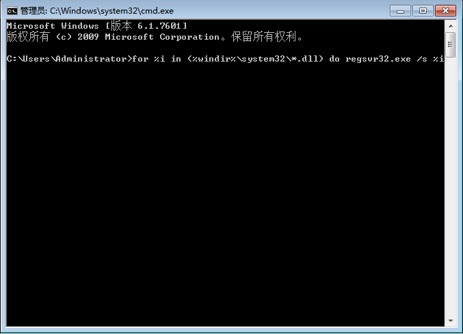 Win7旗艦版Information Tool停止工作故障代碼為40000015處理方法？