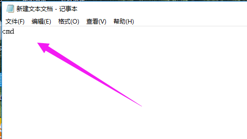 Win10專業版如何打開命令提示符?Win10專業版打開命令提示符方法