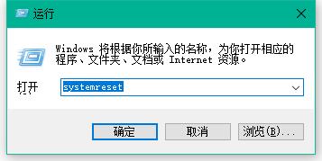 Win10專業(yè)版如何重置系統(tǒng)方法?Win10專業(yè)版重置系統(tǒng)方法