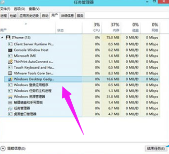 Win10專業版如何添加桌面小工具?