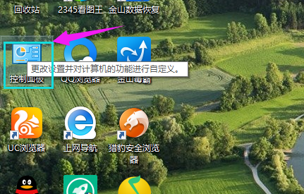 Win10專業(yè)版內(nèi)置虛擬機(jī)怎么打開?