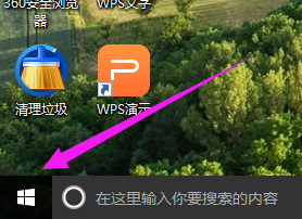 Win10專業(yè)版內(nèi)置虛擬機(jī)怎么打開?