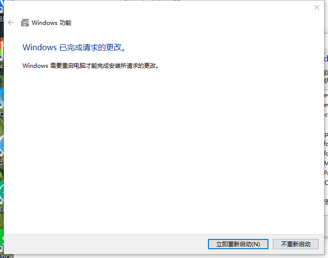 Win10專業(yè)版內(nèi)置虛擬機(jī)怎么打開?