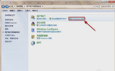 Win7旗艦版怎么使用快捷鍵鎖屏