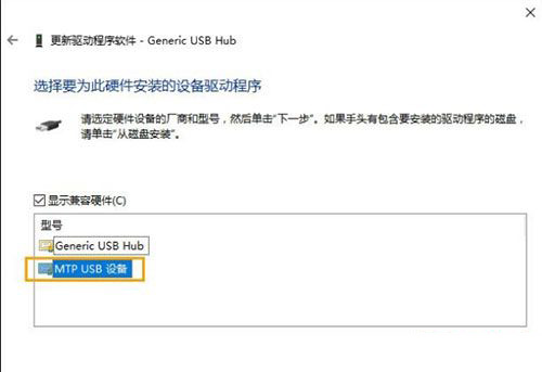 Win10無法識別USB設備？