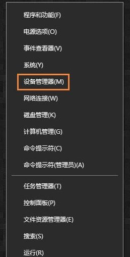 Win10無法識別USB設備？