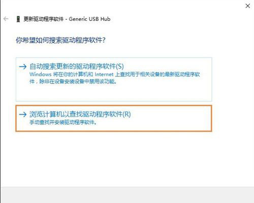 Win10無法識別USB設備？