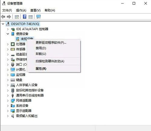 Win10無法識別USB設備？