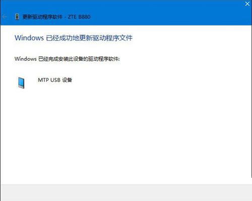 Win10無法識別USB設備？