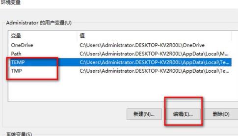 Win10專業版桌面一大堆數字怎么辦