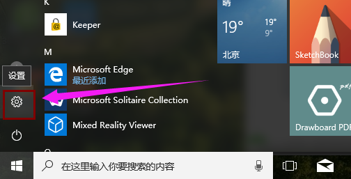 Win10專業(yè)版快速啟動(dòng)怎么關(guān)閉？Win10專業(yè)版快速啟動(dòng)關(guān)閉方法
