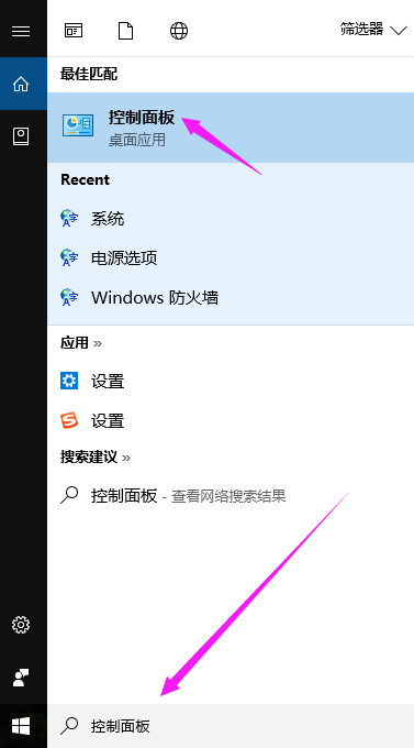 Win10專業版怎么備份系統?Win10專業版備份系統的方法