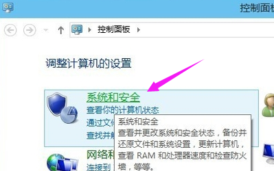 Win10專業版怎么備份系統?Win10專業版備份系統的方法
