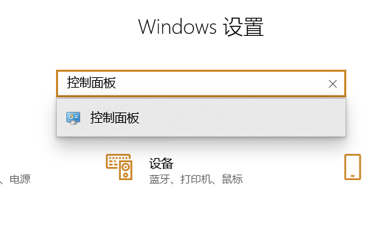 Win7旗艦版如何使用鍵盤代替鼠標?