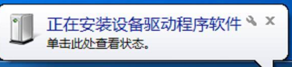 Win7旗艦版的電腦鍵盤失靈了要怎么辦?