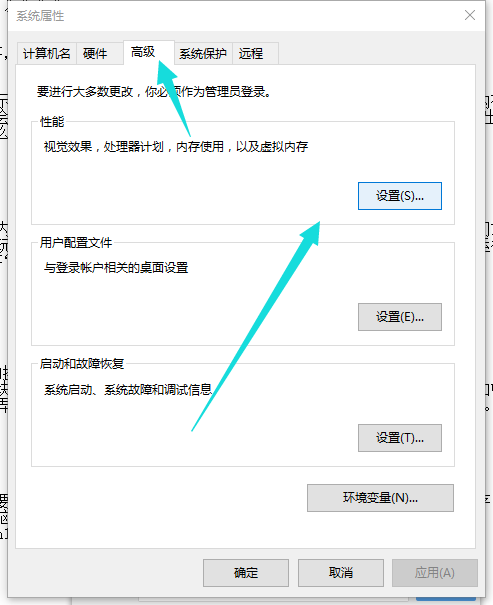 Win10專業版如何增加虛擬內存?Win10專業版增加虛擬內存的方法