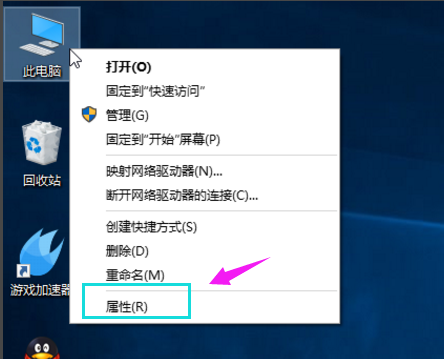 Win10專業版如何增加虛擬內存?Win10專業版增加虛擬內存的方法