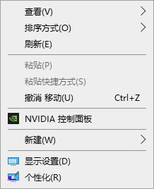 Win10專業版系統鼠標右鍵用戶文件夾屬性后就消失了怎么辦？
