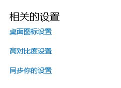 Win10專業版系統鼠標右鍵用戶文件夾屬性后就消失了怎么辦？