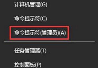 Win10專業版系統設置打不開怎么辦