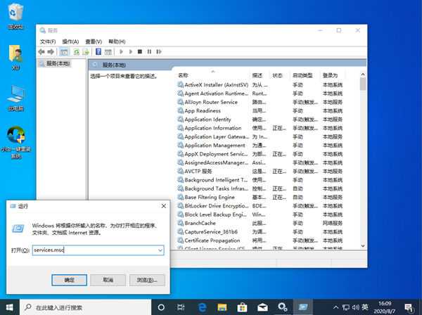 Win10專業(yè)版設(shè)置里找不到安全中心怎么辦？Win10如何找到安全中心