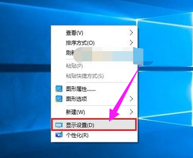 Win10顯示器刷新率怎么調？Win10顯示器刷新率調節(jié)方法介紹