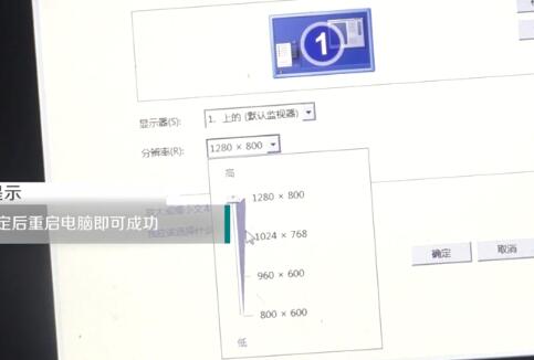 Win10分辨率太高導致黑屏怎么解決？