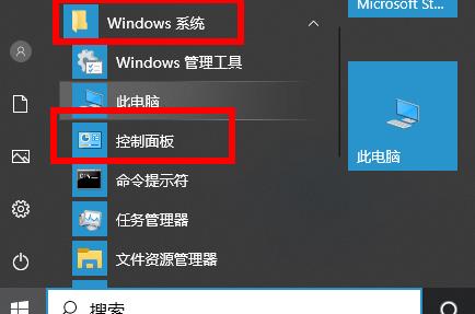 Win10虛擬機(jī)如何啟用