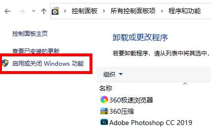 Win10虛擬機(jī)如何啟用