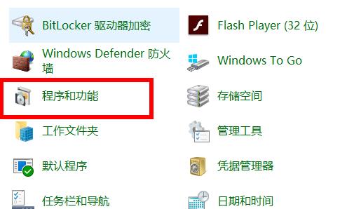 Win10虛擬機(jī)如何啟用