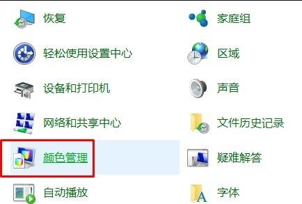 Win10顯示器顏色怎么調節？Win10顯示器顏色調節方法分享