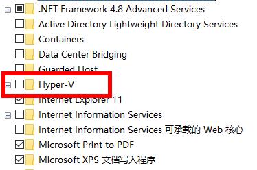 Win10虛擬機(jī)如何啟用
